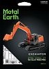 Металлический конструктор Metal Earth: Строительство - экскаватор (оранжевый цвет)
