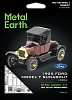 Cборная модель Metal Earth: Автомобиль Ford - 1925 Ford Turnabout