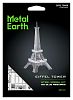 Металлический конструктор Metal Earth: Эйфелева башня