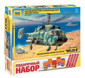 Сборная модель ZVEZDA: Российский вертолет огневой поддержки (подарочный набор)