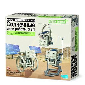 Конструктор Солнечные мини роботы. 3 в 1 (4M)