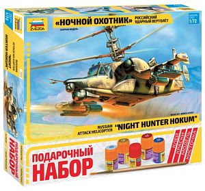 Сборная модель ZVEZDA: Российский ударный вертолет Ночной охотник (подарочный набор)