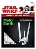 Cборная модель Metal Earth: Звездные войны - Имперский шаттл Кренника