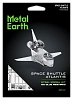 Cборная модель Metal Earth: Шаттл Атлантис