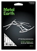 Cборная модель Metal Earth: Скелет Динозавра - Птеранодон