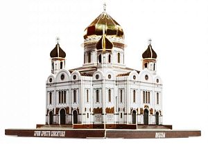 Сборная модель из картона Умная бумага: Храм Христа Спасителя (Москва)